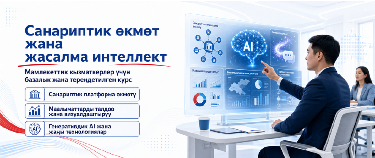 Визуалдык сүрөттүн альтернативдик тексти