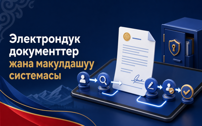 {$a} Байланыштуу сүрөттөр
