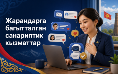 {$a} Байланыштуу сүрөттөр