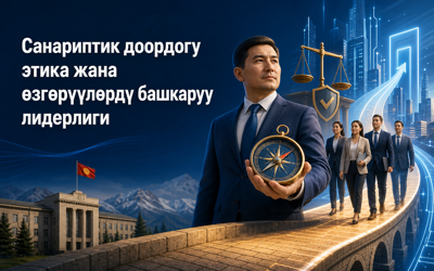 Лекцияга байланыштуу сүрөттөр