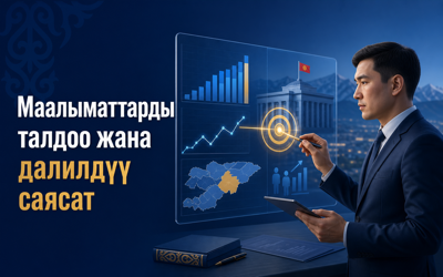 Лекцияга байланыштуу сүрөттөр