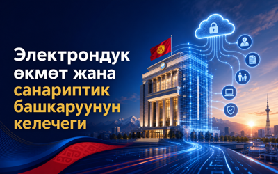 Лекцияга байланыштуу сүрөттөр